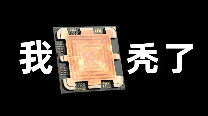 【Fun科技】溫度暴降？給CPU打磨頂蓋，真的靠譜么？ - 天天要聞