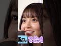 逃げ切れなかった齋藤飛鳥が可愛すぎる 乃木坂46