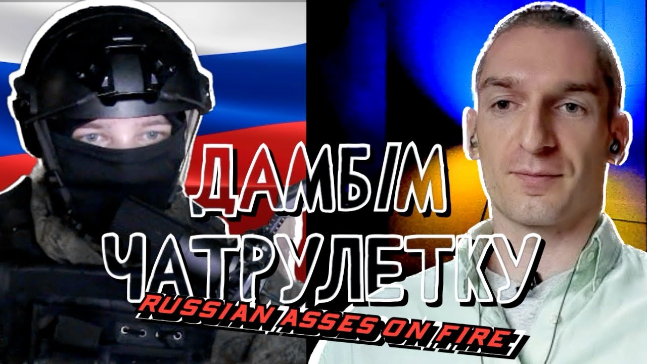 Розкатаний в нуль. Каска не допомогла. Чатрулетка з росіянами - YouTube