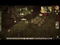 Don't Starve Together Co-op Modded Series Ep 2