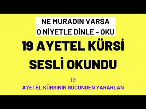 19 AYETEL KÜRSİ SESLİ OKUNDU NE MURADIN VARSA O NİYETLE DİNLE