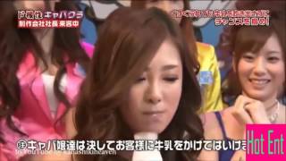 日本深夜節目 日本女優任男人亂摸，比賽不把牛乳吐出
