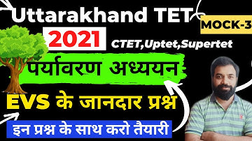 UTET 1 EVS Most Important Questions for CTET/ UTET Exam 2021,UPTET,REET2021 | utet uttarakhand 2021
