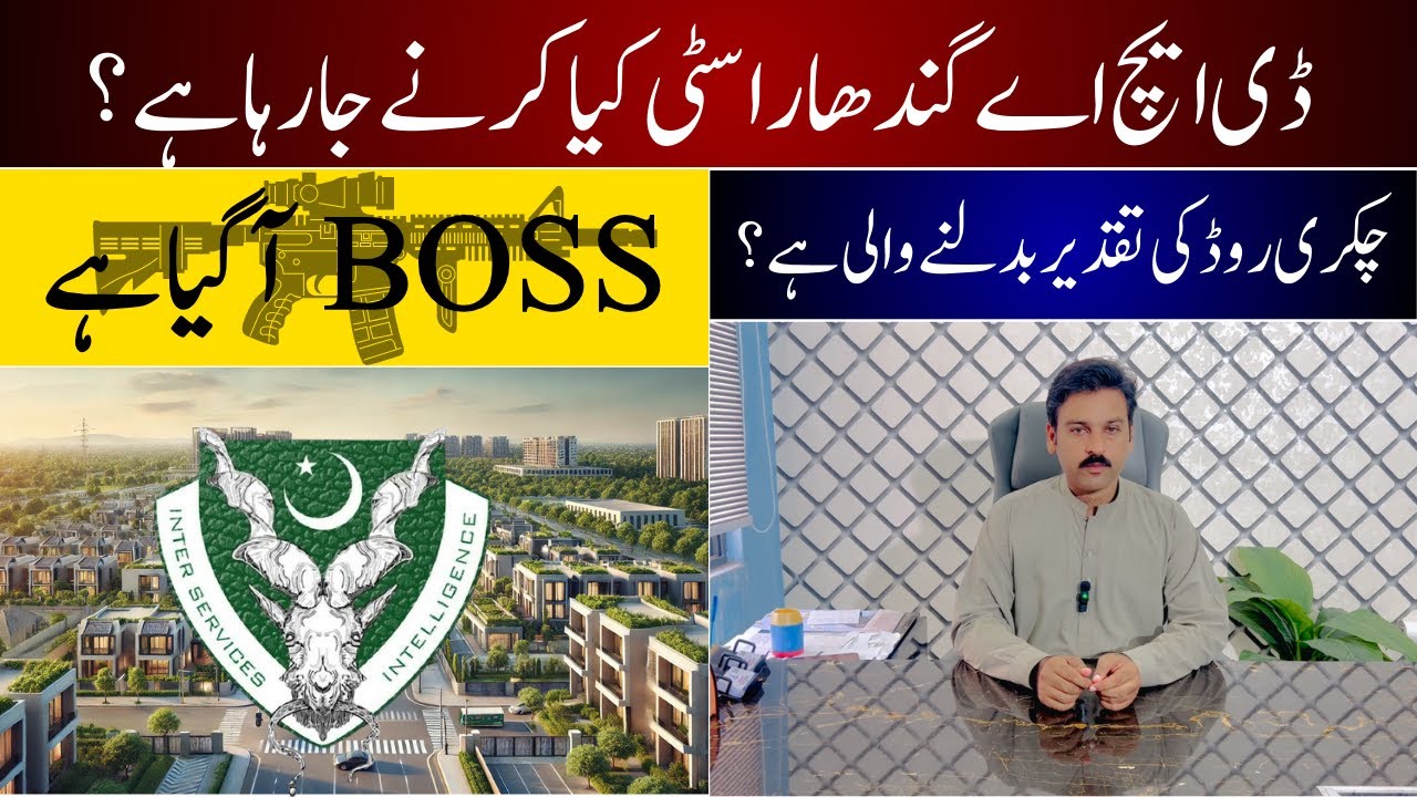 Gandhara City (DHA Phase 9) - The Best Housing Project on Chakri Road | Investment Opportunities