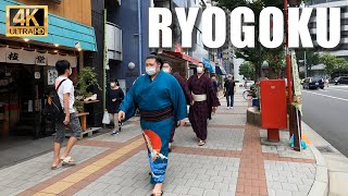 【4K】Tokyo Ryogoku is a city of sumo. Take a walk from the sumo stables like a sumo wrestler.