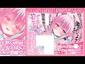 どーーーーーーーん!!!!