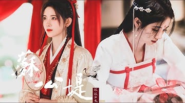 Phù Dung 芙蓉 - Cúc Tịnh Y 鞠婧祎 | Tổng Hợp Mỹ Nhân Cổ Trang Cúc Tịnh Y