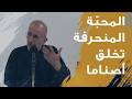 2 تيموتاوس 3 التوصية الأخيرة لتيموتاوس م جورج أبي سعد Mgr Georges Abi Saad mp3