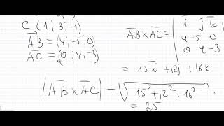 Векторное произведение векторов  Смешанное произведение векторов