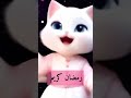 أغاني رمضان لو زعلان من حد سامحه فانوس رمضان رمضان كريم 