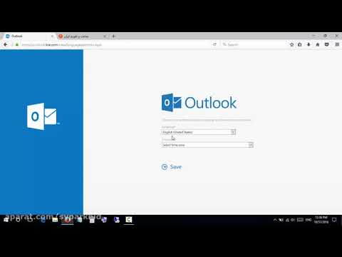 outlook com آموزش کار با ایمیل صفر تا صد، قسمت سوم ساخت ایمیل در