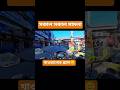 সকাল সকাল মামলা খাওয়ানোর প্ল্যান  #rideshare #bikeride #ridesharetips #income #pathao #uber