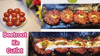 Akshay Kumar ki Ye Recipe Ghar Pe Jarur Banaye | Beetroot ke kabab | Crispy Vegetable cutlet | tikki