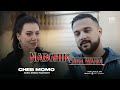 Cheb Momo Nabghik Ana Wahdi نبغيك انا وحدي Ft Zinou Pachichi 2026 