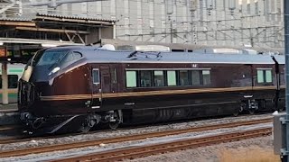 【E655系 神奈川周遊号(びゅう主催)】JR東日本E655系なごみ(和)が小田原駅6番線にMH2発鳴らして到着するシーン