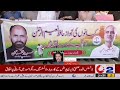 پیٹرول مہنگا بجلی مہنگی چینی مہنگائی کے خلاف جماعت اسلامی کے قائدین کا سرگودھا میں احتجاج پیٹرول مہنگا بجلی مہنگی چینی مہنگائی کے خلاف جماعت اسلامی کے قائدین کا سرگودھا میں احتجاج