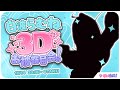 【＃白波らむね3D】3Dキターー！！いっぱい騒いじゃおっと😎【ぶいすぽ/白波らむね】