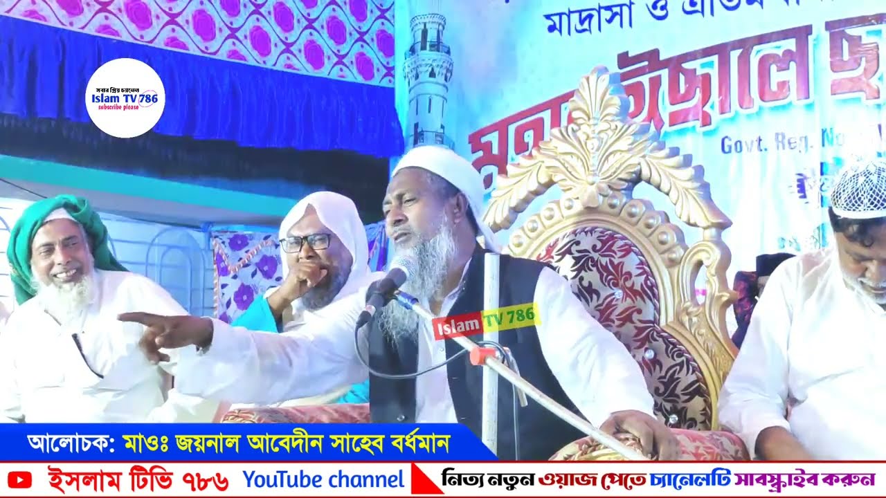 এক এতিম মেয়ের বিয়ে দিয়ে দিল হুজুর। বুক ফাটা কান্নার ওয়াজ 😭।