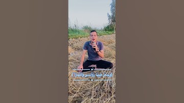 جمال الطبيعة يخليك تقراء من قلبك القرآن الكريم، تلاوة خاشعة، تلاوة مؤثرة، تلاوة #المصحف #duet