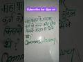 mahabharat!! #motivation #viral #viralvideo #mahabharat #mahabharata #ytshorts #shorts