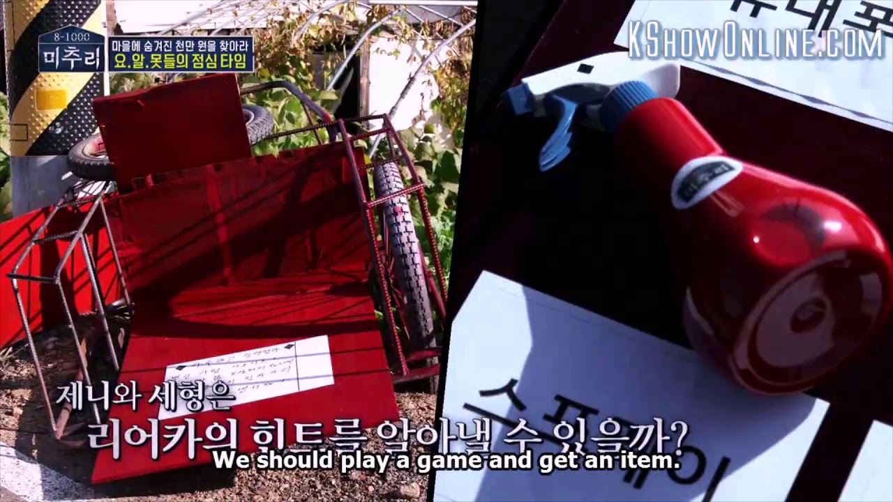 Jennie Found Clue With Yang Se Hyeong YouTube