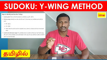 Solve Sudoku using Y-Wing Method | Sudoku Advanced method | imw