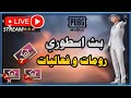 بث شلولخي بث شلولخي
