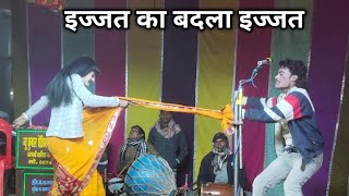 Download Lagu भाग_#9 अईयास जालिम जमींदार (उर्फ) कलंक का टीका!! न्यू कुनाल बेहटा खुर्द की नौटंकी रायबरेली सम्पर्क 👍 MP3