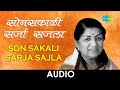 Miniature de la vidéo de la chanson Son Sakali Sarja