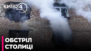 😳"Вибуховою силою пообривало все" - мешканці Печерського району про комбіновану атаку на Київ