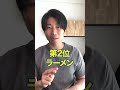 【今すぐやめて】太る最悪の昼ごはんTOP5