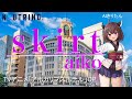 『アポカリプスホテル』(Apocalypse Hotel)OP「skirt」(aiko)Covered by AIきりたん