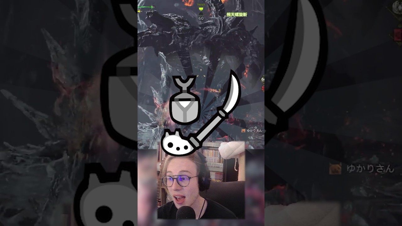 L'arme la plus PUISSANTE de Monster Hunter