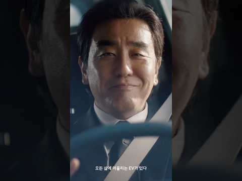 기아 | The Kia EV X <strong>류승룡</strong>, 비하인드 인터뷰