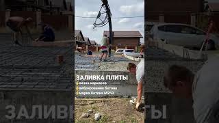 Просто процесс работ, для тех кто хочет построить себе дом 🏡 пишите на WhatsApp +7 900 233 50 03