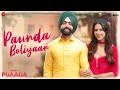 Paunda boliyaan  puaada  ammy virk  sonam bajwa  harmanjeet singh  v rakx music i 12th august