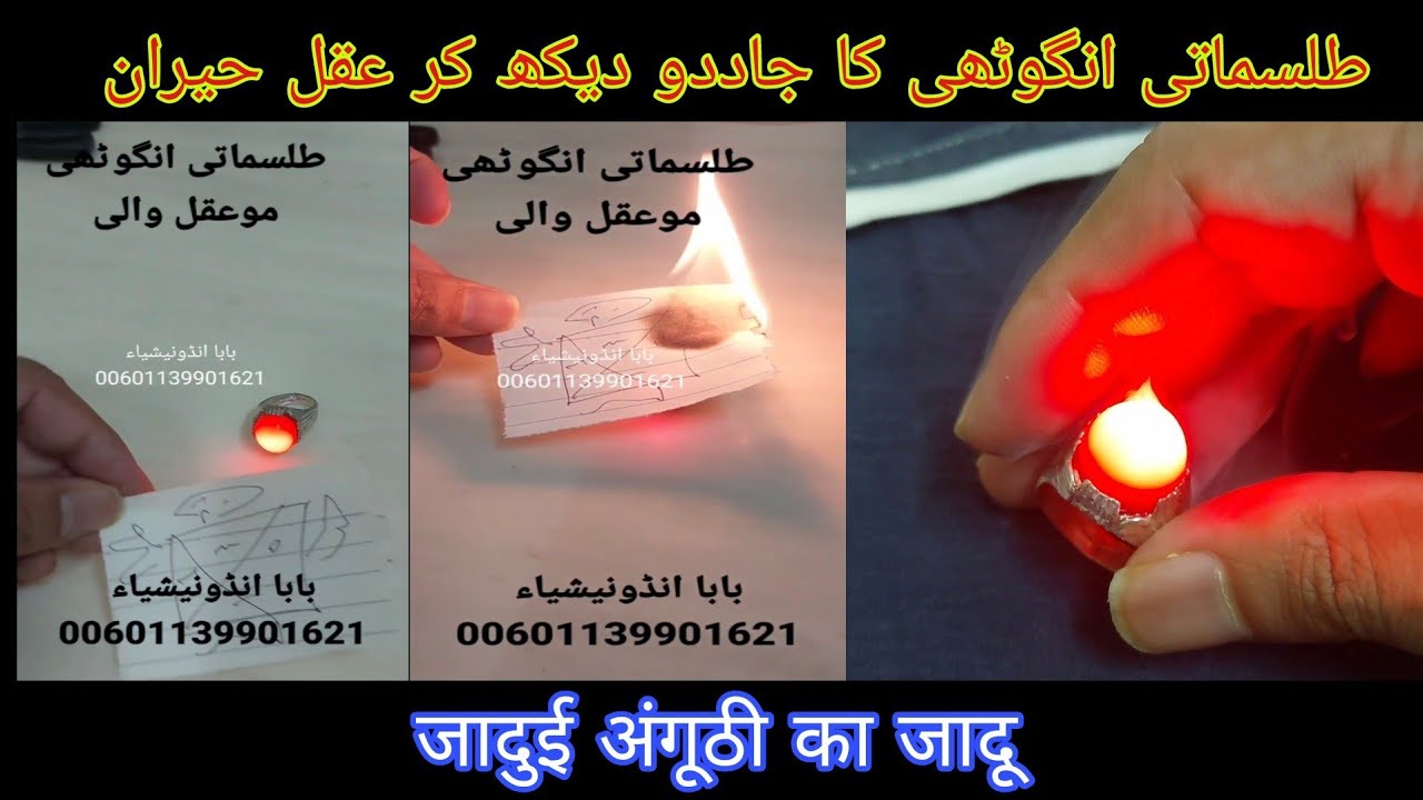 talismati angoti muwakil wali || जादुई अंगूठी का जादू|| Muwakil hazir ...
