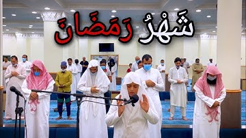 آيات الصيام||- تلاوة يأنس لها القلب - علي عبدالسلام اليوسف