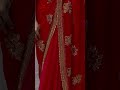 ♥️New Trendy Party Wear Saree Design 2026 | ✨Beautiful Saree Design✨#youtub ,#shortsfeed