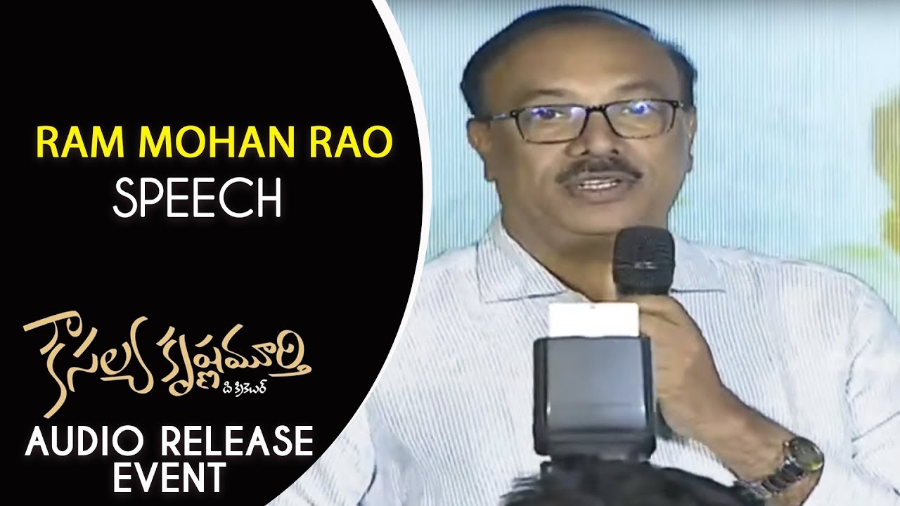 FDC Chairman Ram Mohan Rao Speech @ Kousalya Krishnamurthy Movie Audio Release Event