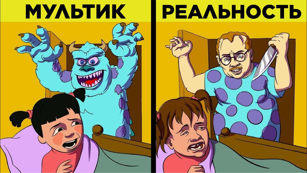 Втфакт. Страшные теории мультиков. Жуткие теории о мультиках. WTFАКТ. Страшные гипотезы о мультиках
