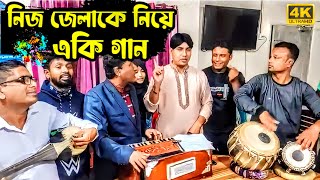 একবর ঘর আস চল জল কষটযয সপরহট বউল গন Baul Hit Gaan Bengali Baul Song