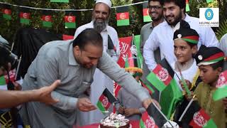 101st Anniversary of  Afghanistan's Independence Day