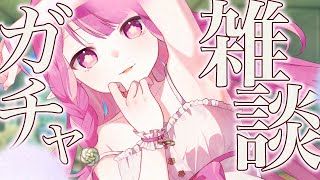 【#雑談枠 】初見さん歓迎🌸トークテーマはガチャで決まる!?午後のまったり昼活雑談☕【#白珠いこい /#個人勢vtuber /#Shorts 】