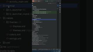 Drawable vs Mipmap in Android Studio | Quick Tip