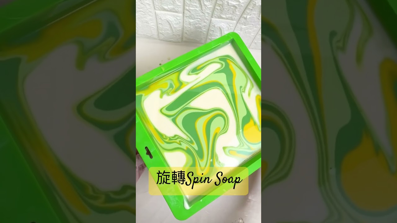 Spin Soap旋轉皂液 縮圖