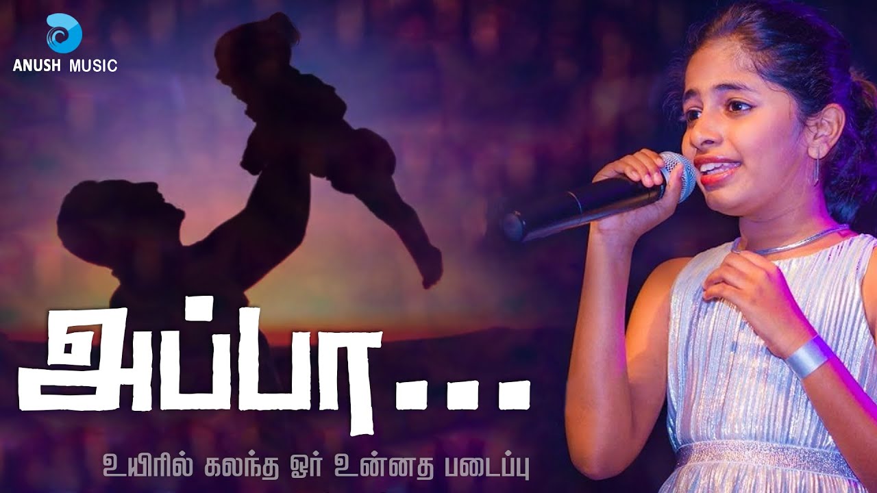       Appa   Fathers Day Special Song in Tamil  Praniti  Anush Music