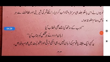 MA Urdu Private first year model part 3  code G-162 Origin & Develop of Urdu Language CCS uni Meerut