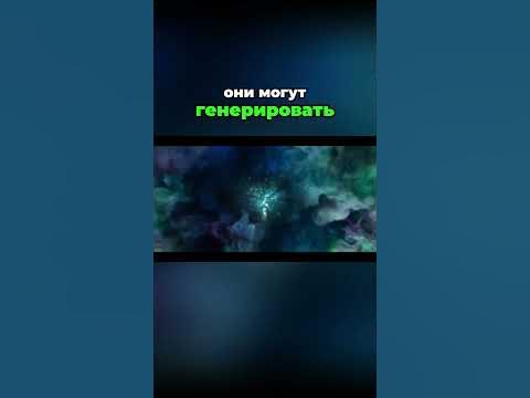 Что такое магнетар - YouTube