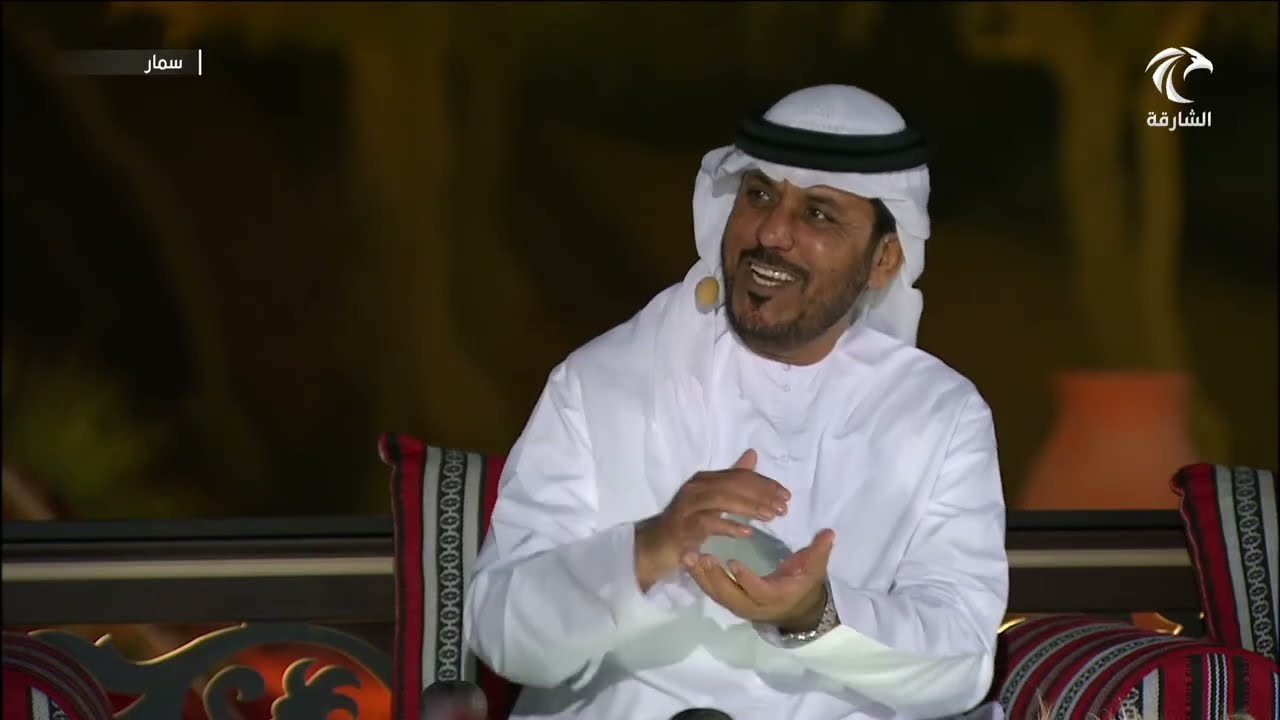 برنامج سمار | الشاعر حمد بن رباع الكعبي
